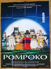 POMPOKO miyazaki animation