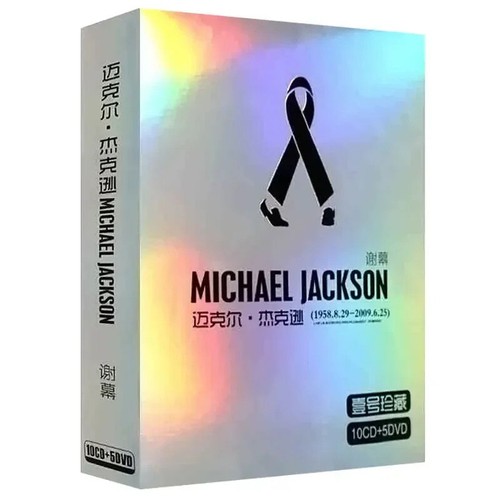 Anthologie michael jackson - michael,