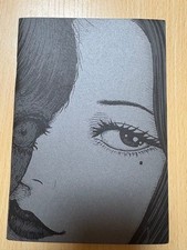Junji Ito Exhibition