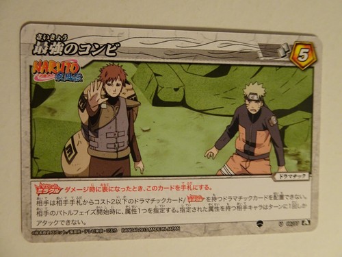 Naruto miracle battle carddass - miracle,