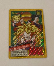 Carte dragon ball officielle - carte,