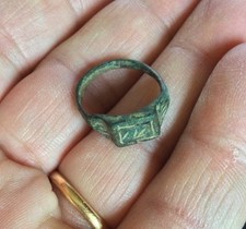 Rare bague romaine bronze - rare,