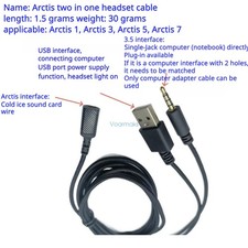 Audio Cable for SteelSeries