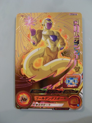 Carte super dragon ball heroes - dragon,