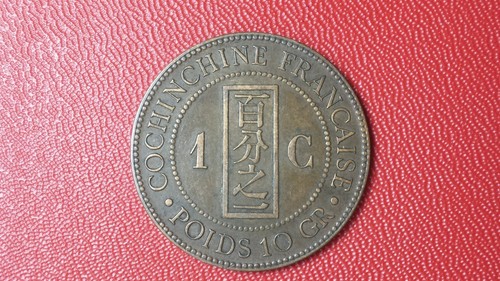 Centime indochine 1887 - centime,