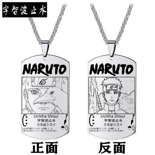 Collier naruto acier - en,