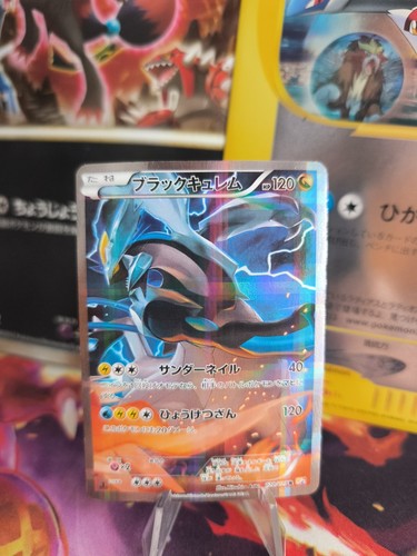 Carte pokemon card - carte, holo