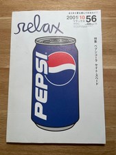 RELAX PEPSI BAPE NIGO avec CD