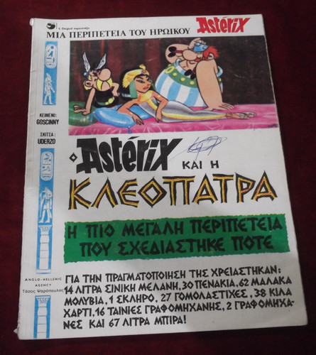 Vintage astérix - bd,