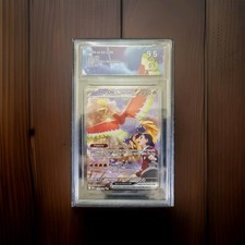 Ho-Oh ex de Luth DRI 230/182 Rivalités Destinées Gradée Collect Aura CA 9,5