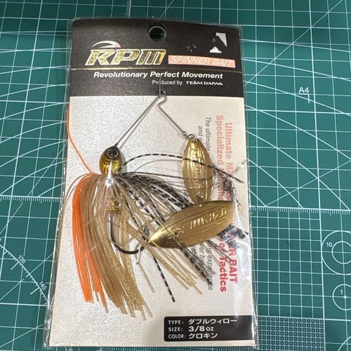 Team daiwa rpm - team,