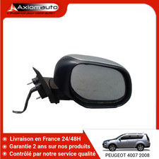 🇫🇷 RETROVISEUR EXTERIEUR