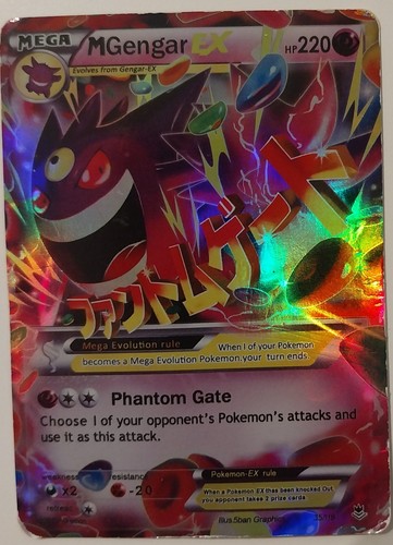 Carte pokemon ectoplasma ex - carte,