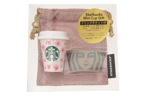 2026 new starbucks japan - starbucks, mini