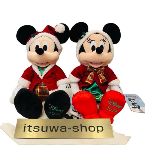 Lot peluches disney 2024 - 2,