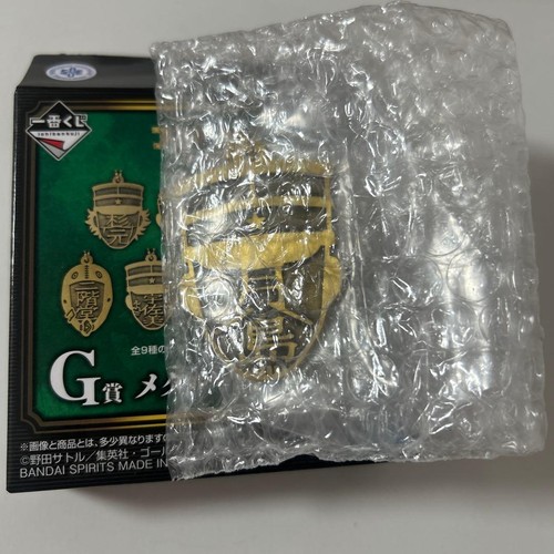 Golden kamuy ichiban kuji - golden,