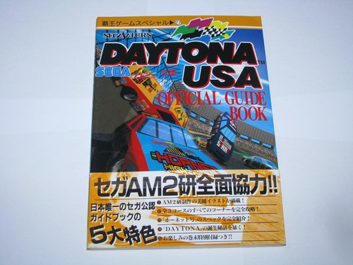 Daytona usa sega - daytona, saturn