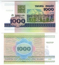 **   BELARUS / BIELORUSSIE     1000  ruble   1998   p-16    UNC   **