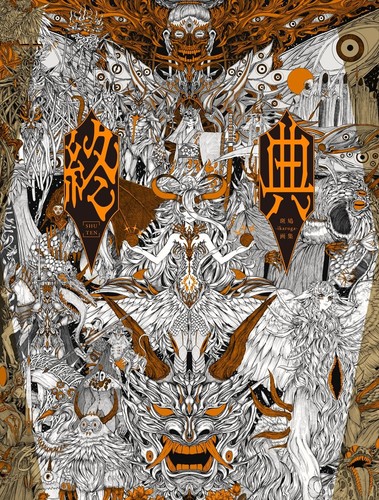 Ikaruga art book - ikaruga,