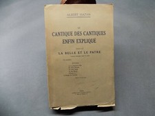 Le Cantique des cantiques