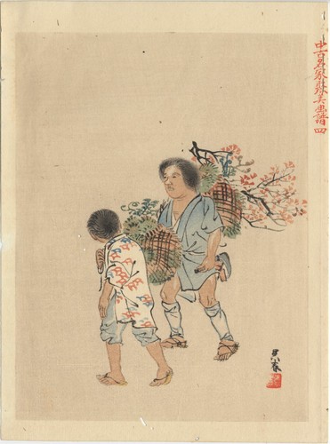 UW»Estampe japonaise