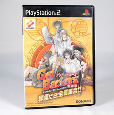 GETBACKERS GET BACKERS