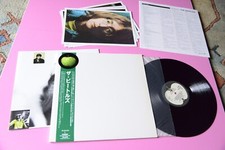 Beatles 2LP Album Blanc Japan