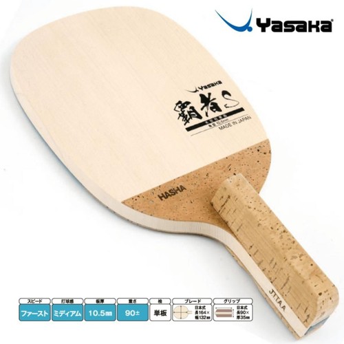 Raquette tennis table - tennis,
