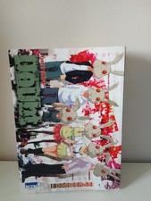 Manga - Doubt - L' Intégrale