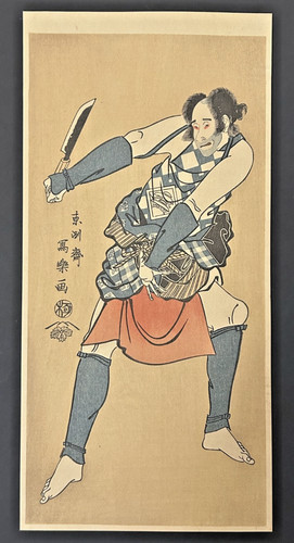 Estampe sur bois japonaise - bois,