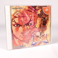 MOERO! JUSTICE GAKUEN Rival