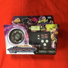 Metal Fight Super Control