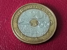 France monnaie 20 francs 1994