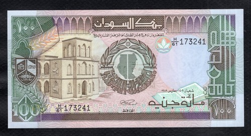 Soudan 100 pound 1989 - 1989, etat