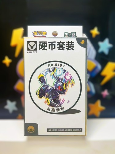 Coffret pokémon noctali - coffret,