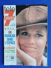 Télé 7 Jours N° 1151 - JANE FONDA - 1982