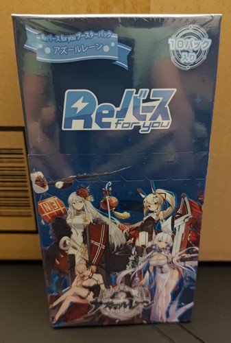 Booster pack azur - lane,