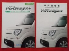 Suzuki MR wagon Catalog 2011