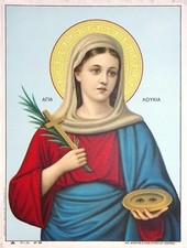 IMAGE RELIGIEUSE GREQUE