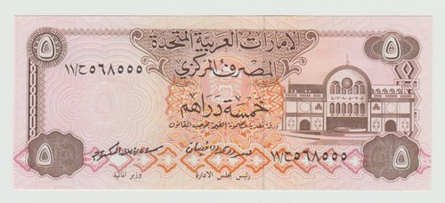 Emirats arabes unis - emirats,