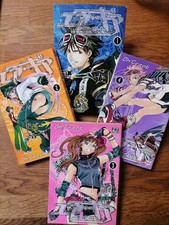 Livre - Livre Air Gear, Tome 1