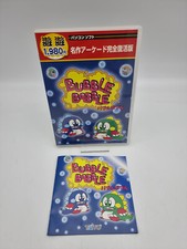 BUBBLE BOBBLE PC CD ROM