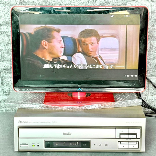 Pioneer cld laserdisc - cld-r5,