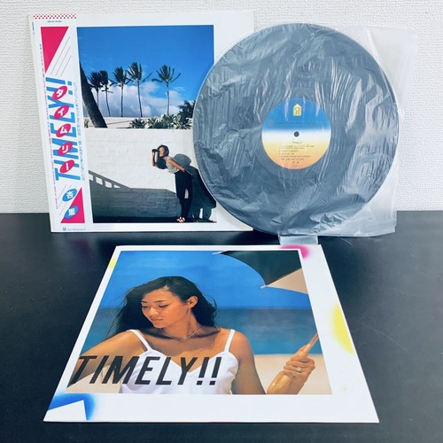 Veste album vinyle - vinyle, anri