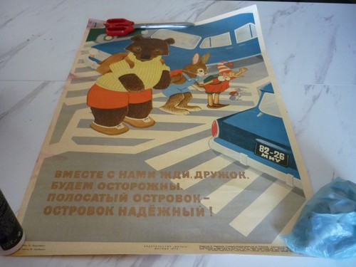 Affiche ancienne - affiche,