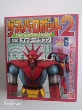 Getter Dragon Robo 1 Bandai