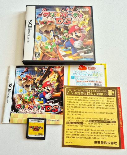 Mario party ds - 🇯🇵,