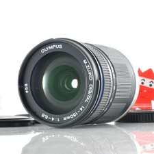 Objectif olympus zuiko - objectif, m.zuiko