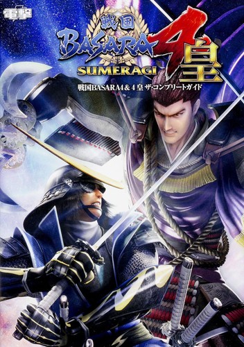 Sengoku basara 4 - basara, emperors