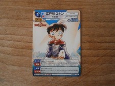 Carte RR # 0491 - DETECTIVE CONAN - Shonen SUNDAY VS MAGAZINE (Part.5) - Japan